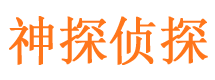 商洛外遇调查取证